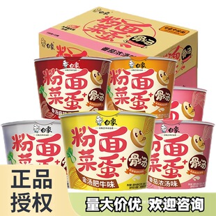 ���]���������˵�12Ͱ�����b ���浰����ʳʳƷ�۽z�������l�o