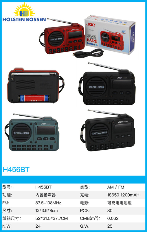 ソーラーレトロBluetoothスピーカー ポータブル多機能手回し式ワイヤレスラジオスピーカー カスタム卸売|undefined