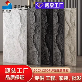 地面砖;内墙砖;其他瓷砖