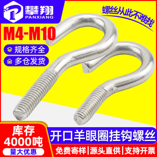 304���P��_�������ݽz���h�S�����l�����ݽzᔒ카M4/M5/M6/M8