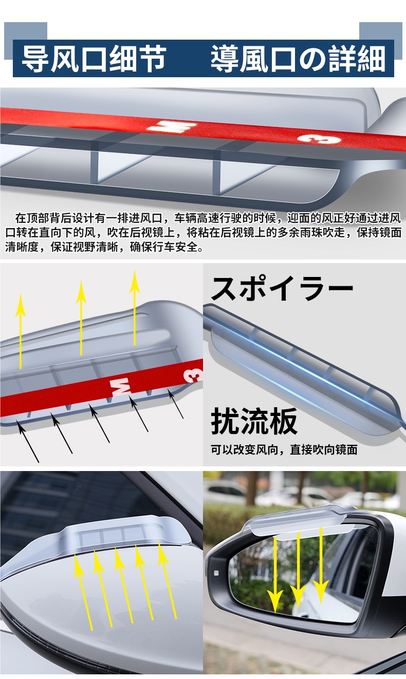 Rain Eyebrow Rearview Mirror Rainproof Car Rainproof Artifact