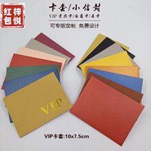 �F؛VIP���ןo�ֿ���LOGO�t�����C��ُ����T���̄Օ��T�ŷ�