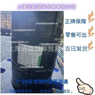 2400 polyisobutylene PB2400 South Korea Dalin polyisobutylene 2400 polybutene2400 South Korea