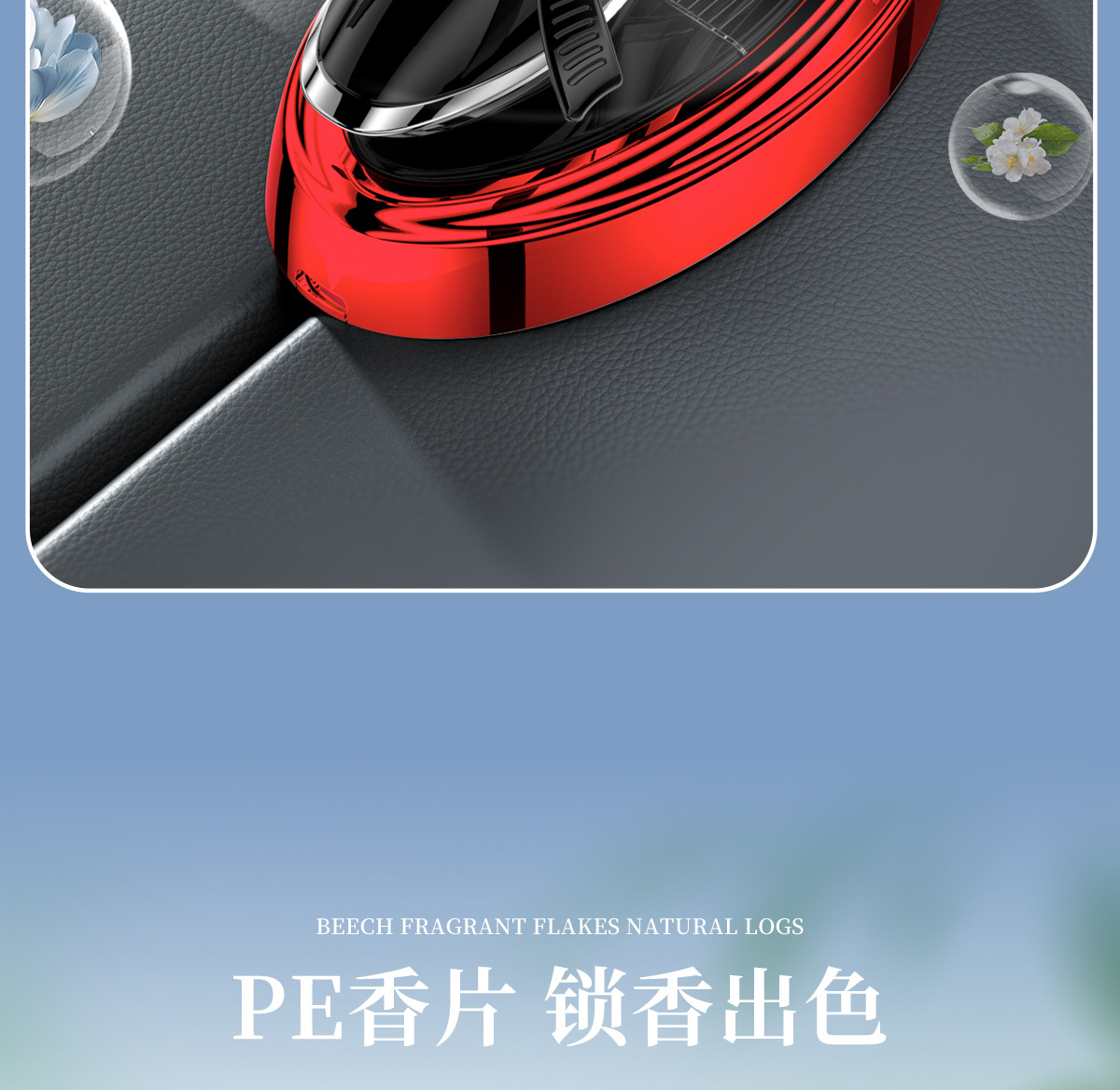 New Solar Helicopter Aromatherapy Car Perfume Center Console Rotating Fragrance Long-Lasting Fragrance Fragrance Ornaments