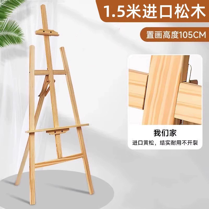 Wooden art drawing board, tubing, stand for boxes