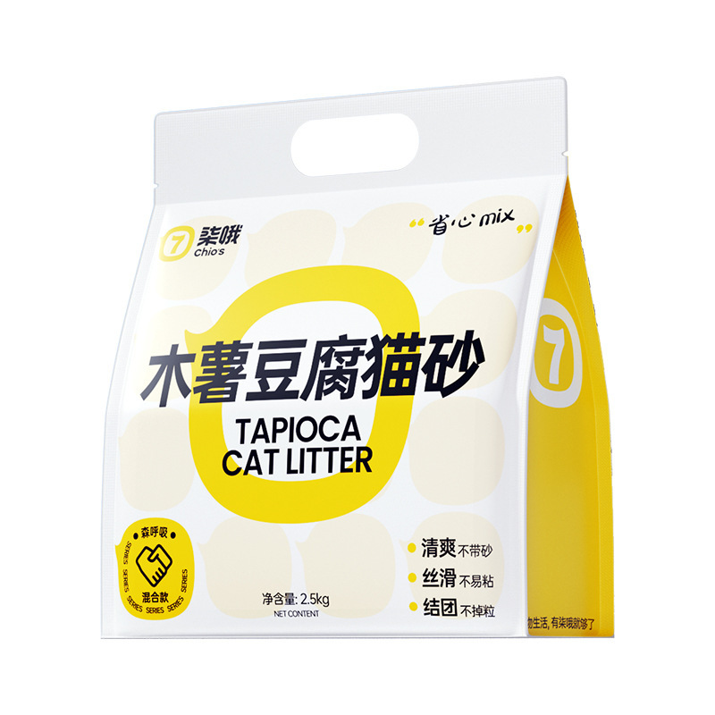 不粘底混合近无尘瞬吸植物猫砂快结团防粘底强矿砂除臭木薯豆腐砂|undefined