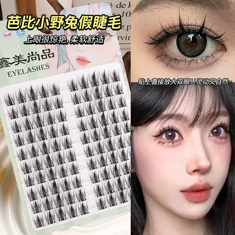 Capacious false eyelashes solar-powered