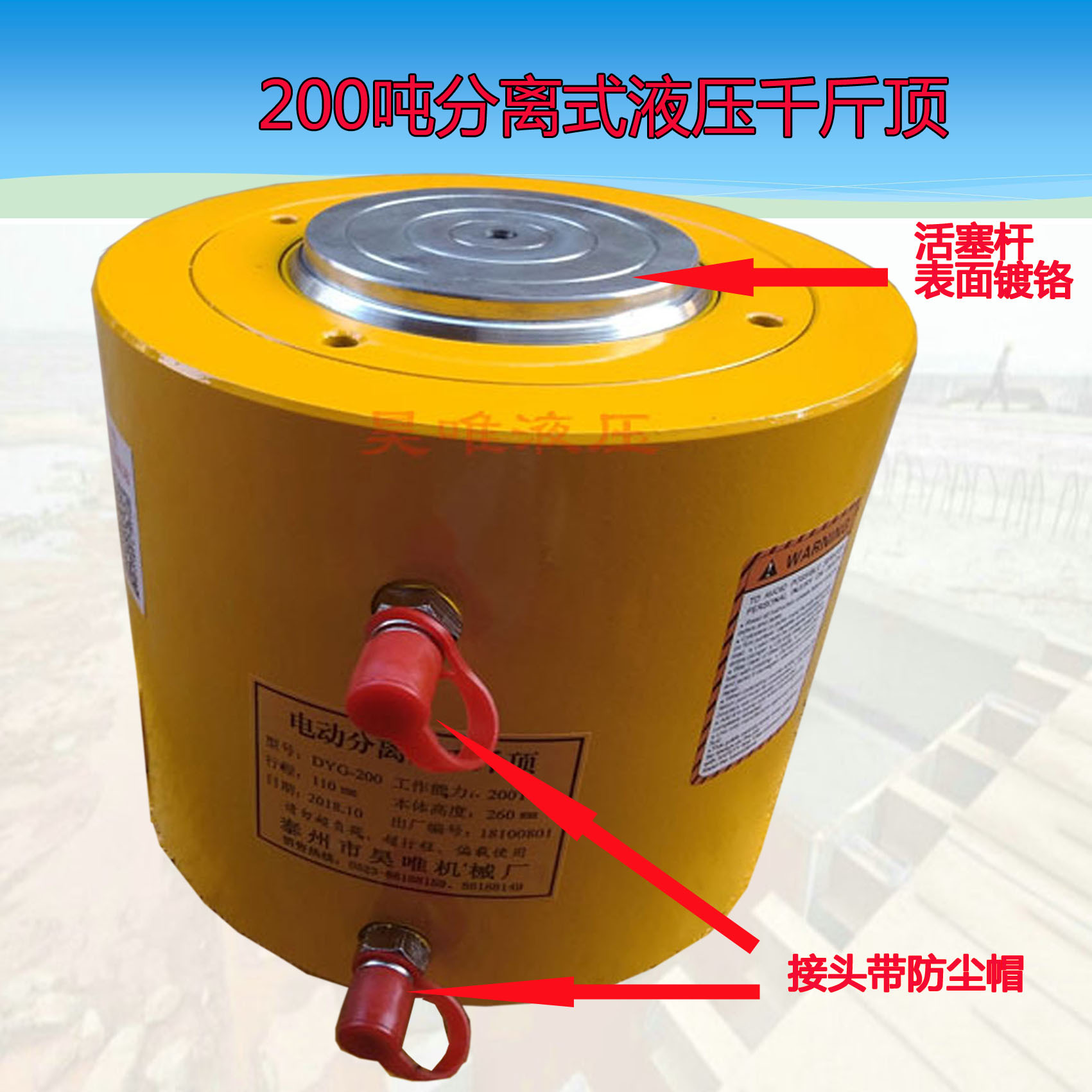 Gato hidráulico de operación multipunto de un solo circuito de aceite para reemplazo de cojinetes enanos delgados Gato hidráulico delgado