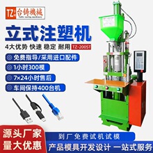 ȫ��.����ע�ܙC�֙C����������Դ����ע�ܙCС����ʽע�ܙC