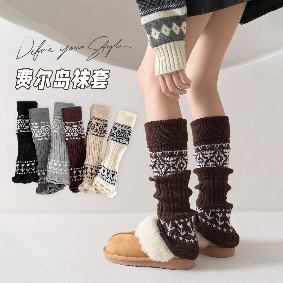 25 Retro Acrylic Knitted Slouch Socks for Autumn and Winter, Paired with Snow Boots, Warm and Fleece-Lined, Thickened, Slightly Flared, Slimming Calf Covers