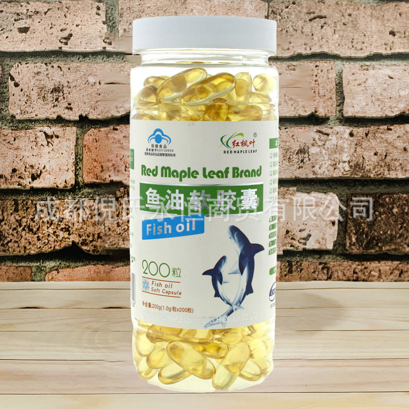 紅楓葉牌魚油軟膠囊1g*200粒瓶裝