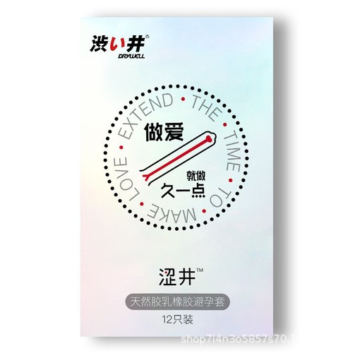 Japanese Seiji delayed-action condom spray wet wipes hotel set adult toys sex toys for men wholesale