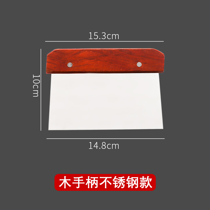 나무 손잡이 스크레이퍼 15cm [1팩]