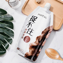 The floral fragrance floats across the water and can't catch the moist and smooth hair mask for yellowing, dry and frizzy hair. Women's hair mask factory wholesale
