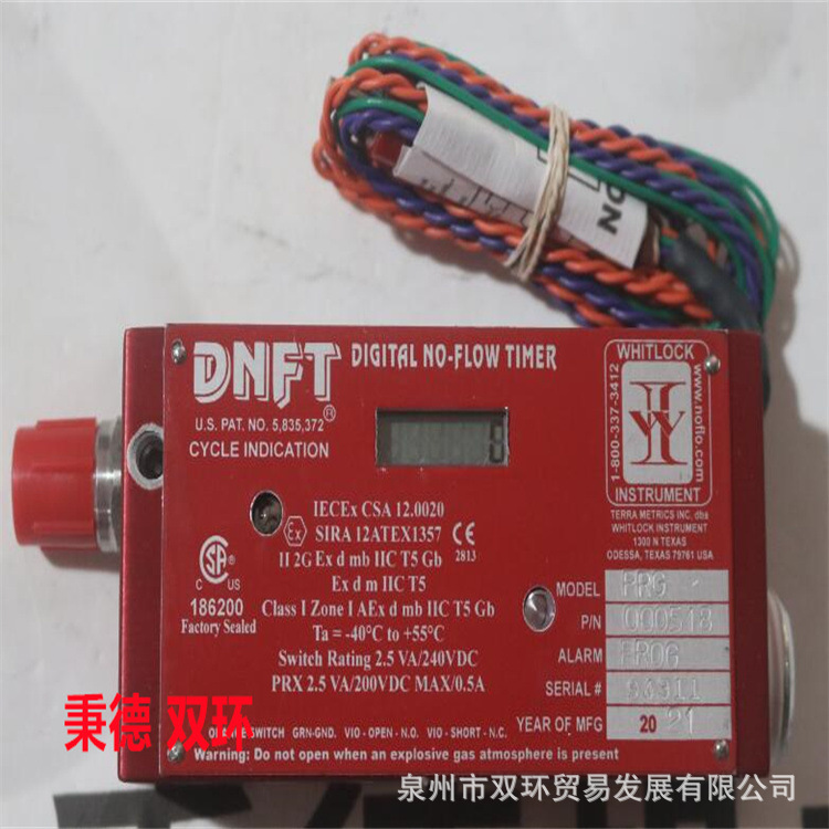 DNFT无油开关 000518规格