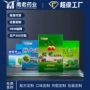 源头硬质代工枇杷润喉糖