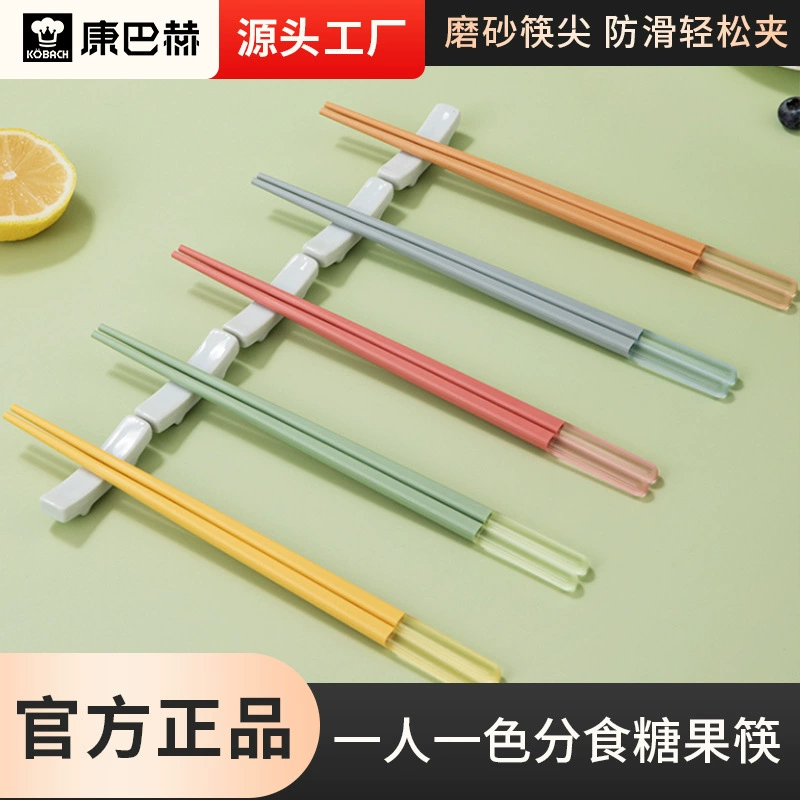 康巴赫 Alloy chopsticks household non-slip pet one person and one pair for sharing food and high temperature resistant chopsticks set wholesale