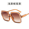 Retro fresh sunglasses, 2020, Korean style, gradient, internet celebrity