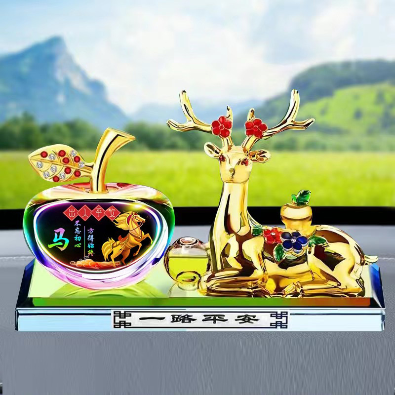 All the way safe car decoration new car perfume center console car Yi Lu cute decorative supplies aromatherapy