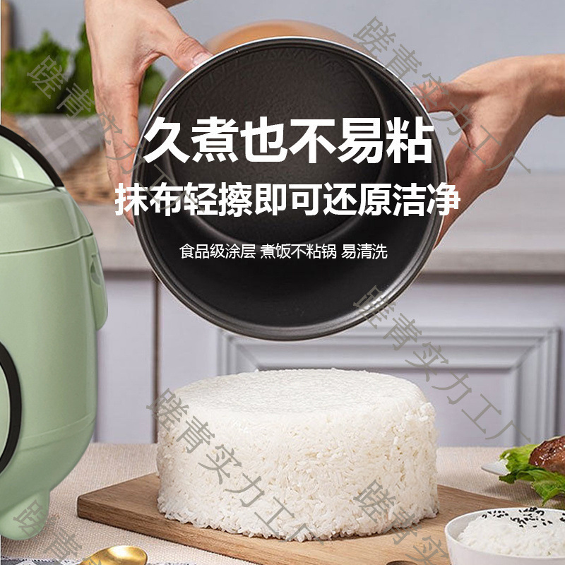 カラフルなジングル電気炊飯器スマートホーム寮多機能小型電気調理器分割小型炊飯器|undefined