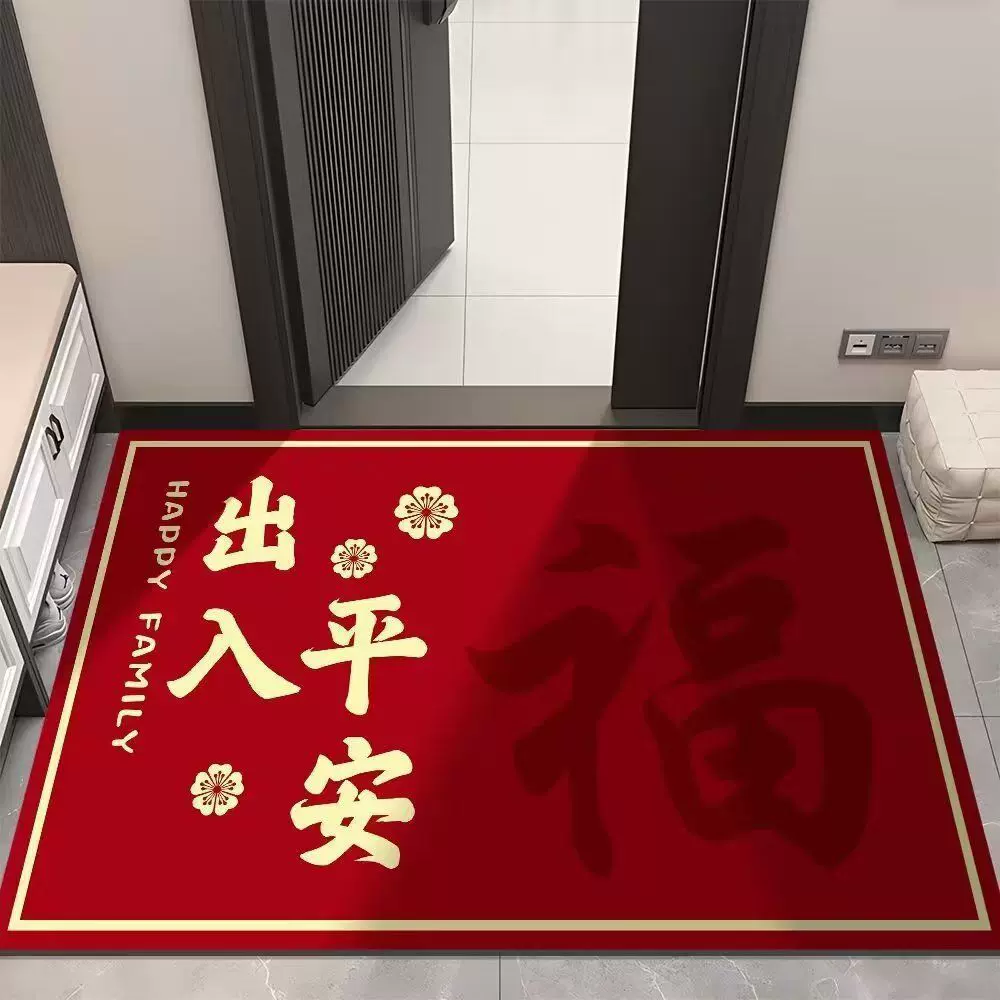 红色喜庆地垫欢迎回家玄关入户门脚垫厂家供应易打理硅藻泥地垫