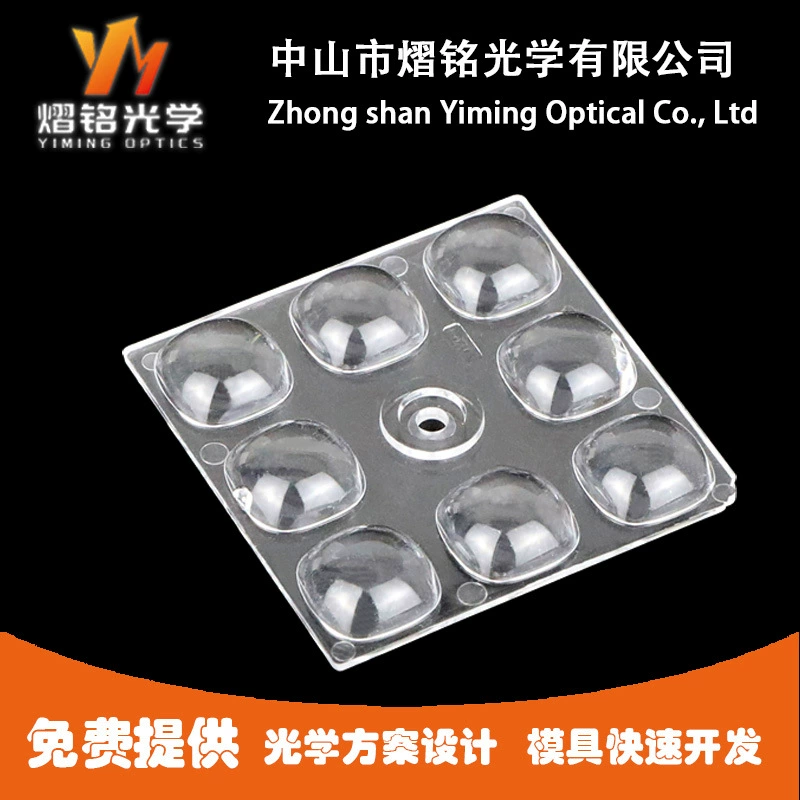 8 в 1 наружные линзы LUMILEDS уличный свет объектив Philips источник света уличный свет объектив большой бренд уличный свет