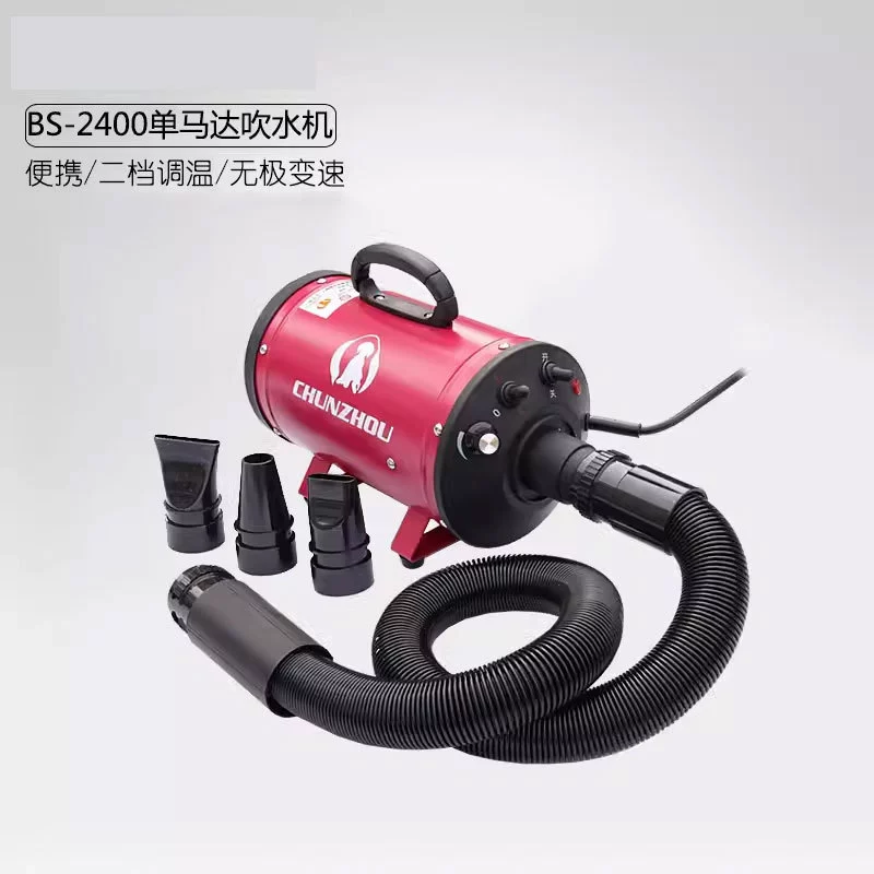 Chunzhou Pet одномоторная воздуходувка для воды сушилка для волос для собак высокой мощности мягкие домашние животные специальные золотые волосы дует продукты