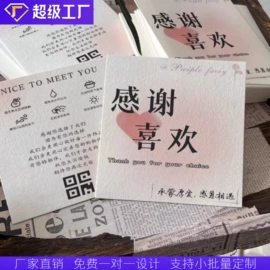 不干胶标签;纸类标签;名片印刷