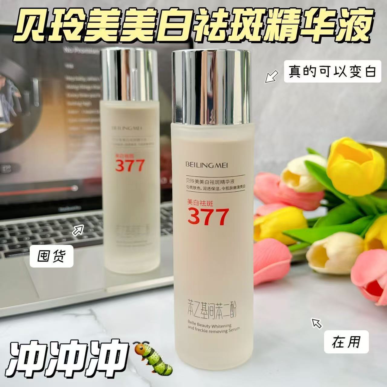 Sérum Blanqueador 377 con Niacinamida Hidratante Iluminador para Cuidado Facial