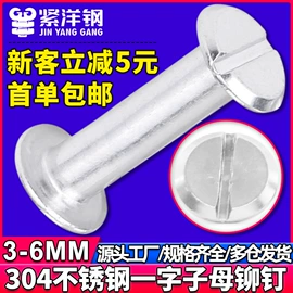 螺钉;螺母;螺栓