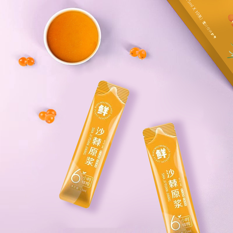 Hippophae Mothus Original Juice, Made in Xinjiang, Freshly Squeezed 150ml Bag, Factory Direct Wholesale