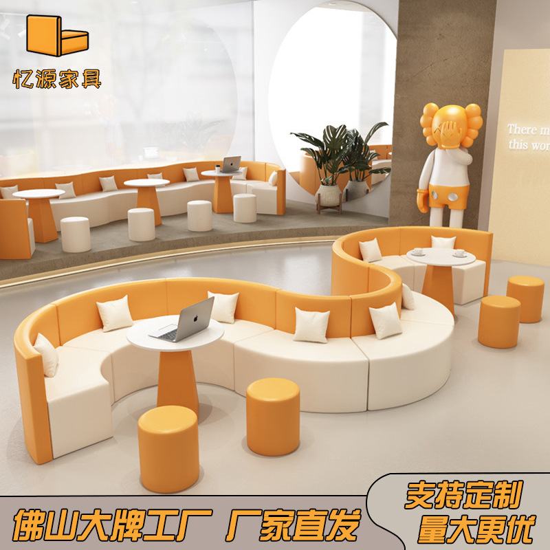 创意S圆形4S店商场酒厅接待休闲洽谈异形沙发幼儿园圆形沙发组合