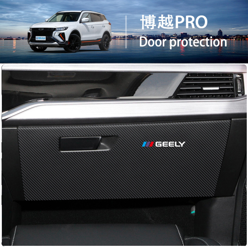 Boyue PRO special [glove box co-pilot anti-kick pad] 1 piece