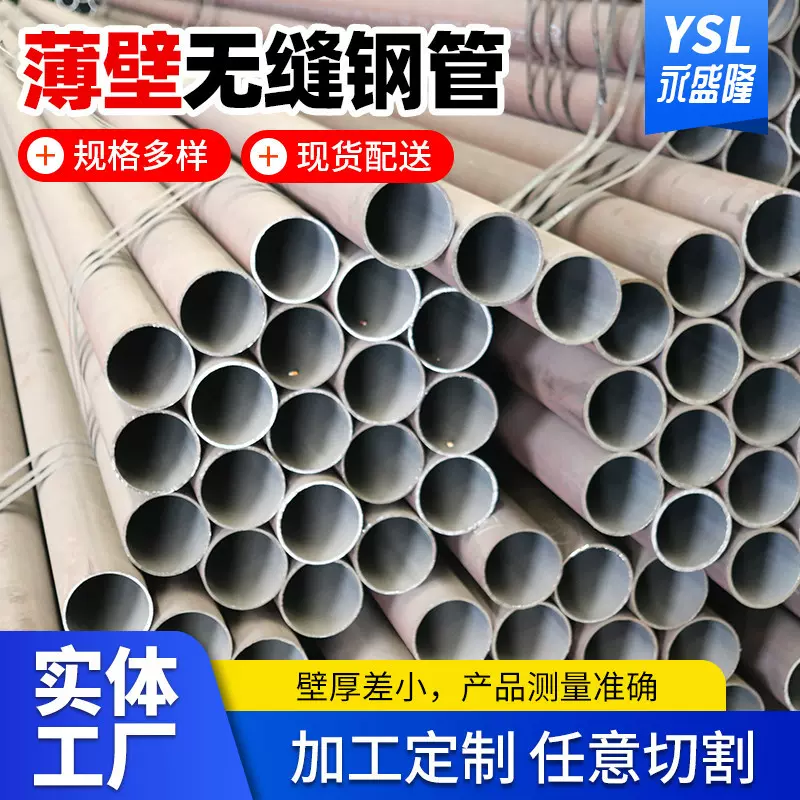 山东厂家供应45号无缝钢管 140*5 140*10 140*12空心圆管批发