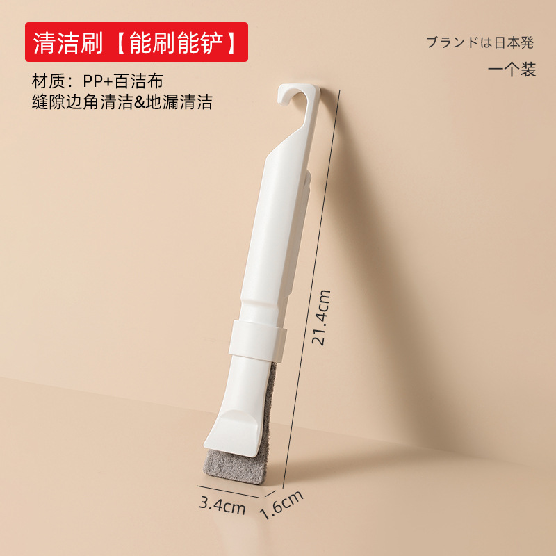 2-in-1 브러시 삽