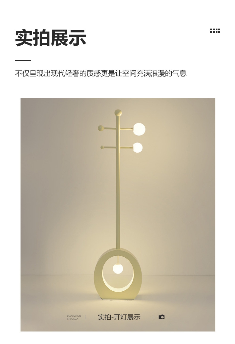 Violin Floor Lamp Image 5