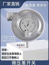 20-200pa�՚�΢�����_�P����ͨ���≺���ƞV�W�y����Ӌ�����_�P