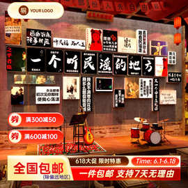 民谣音乐小酒馆墙面装饰布置破店网红清吧摇滚氛围工业风打卡海报