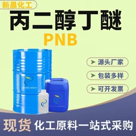 酯;增塑剂;其他醚