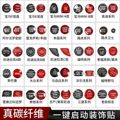 Key Car Decoration Supplies, Other Automotive Interior Supplies