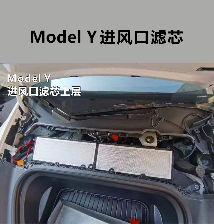 Suitable for Tesla Model3Y air conditioning filter cn95 odor removal purification filter HEPA activated carbon filter