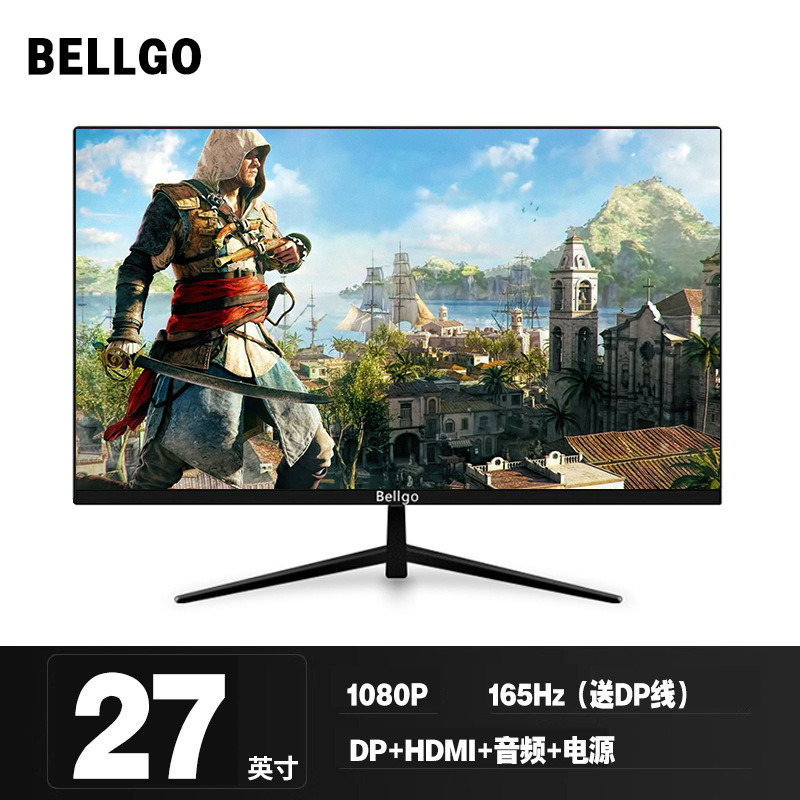 Màn Hình Máy Tính 24 Inch 27 Inch 32 Inch Chơi Game 2K Bề Mặt Cong 144Hz Hairtail Màn Hình 29 Inch màn Hình IPS Bán Buôn