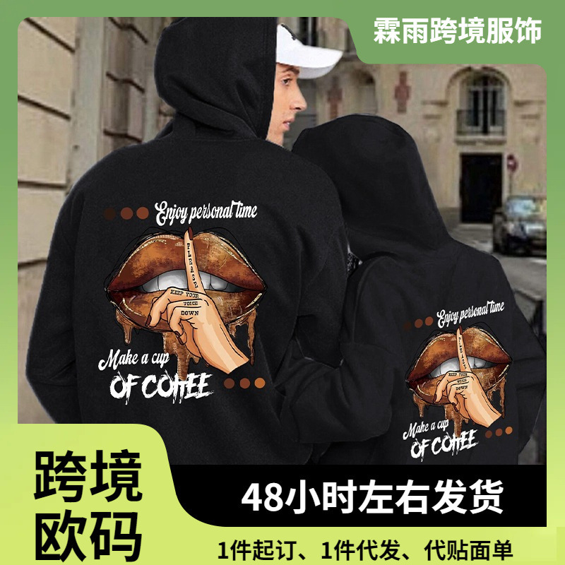 DIY Hoodie Enjoy Private Time Please Lower Your Voice and Make a Cup of Coffee Printed Sweatshirts Hooded