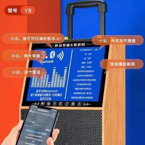 金正y8 12インチのビデオはブルートゥースの音響の広場のダンスの音響の知能のk歌のスピーカーのビデオの音響を引っ張ります。|undefined