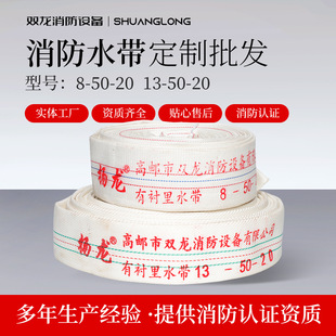 �p������ˮ�� 8-50-20��������ˮ���Ӻ�ˮ��ˮ���^�ӿڎ��r��ˮ��