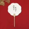 New Year model, white eight petals (New Year is better than the old year), specially for bleaching paint