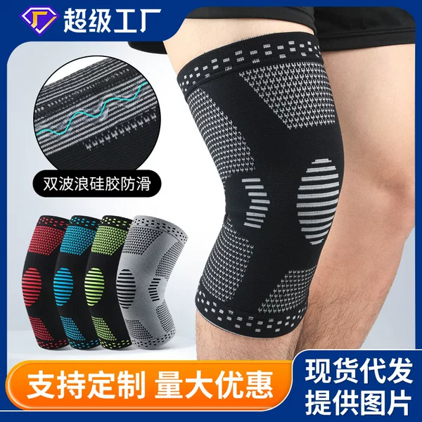 Cross-border Wholesale Knitted Knee Pads Running Basketball Anti-collision Legs Riding Badminton Fitness Protectors Men's and Women's Knee Pads
