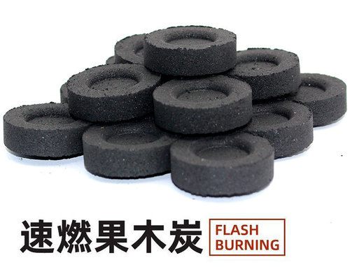 Water pipe charcoal, fast-burning fruit wood charcoal, wholesale barbecue charcoal, water pipe carbon, smokeless machine-made disposable barbecue charcoal, fire-starting charcoal