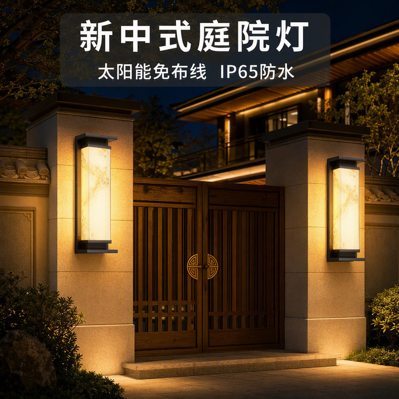 Stainless steel outdoor wall lamp, waterproof, for villa courtyard, wall lights on both sides of the gate, solar-powered outdoor terrace wall-mounted lamp Stainless steel outdoor wall lamp, waterproof, for villa courtyard, wall lights on both sides of the gate, solar-powered outdoor terrace wall-mounted lamp