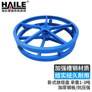 ������Haile����ʽ���|�P ��|���|�ž�֧�� ֱ��80CM ����1-3��